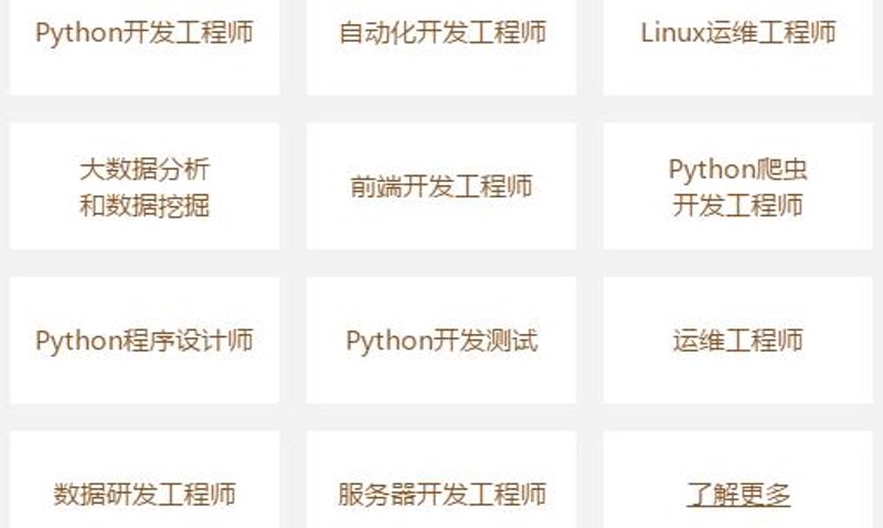 极客导航引领科技潮流