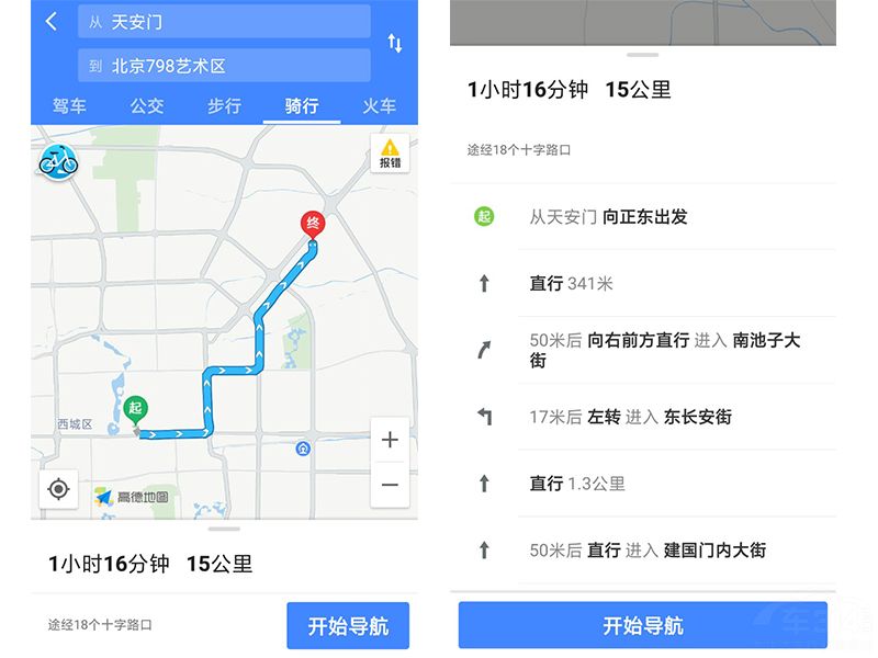 极客导航