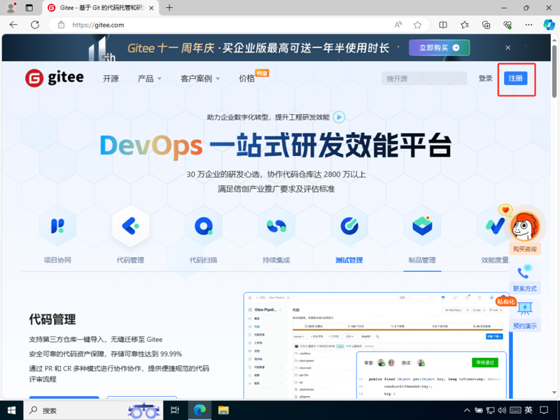 极客导航：探索科技前沿的新天地
