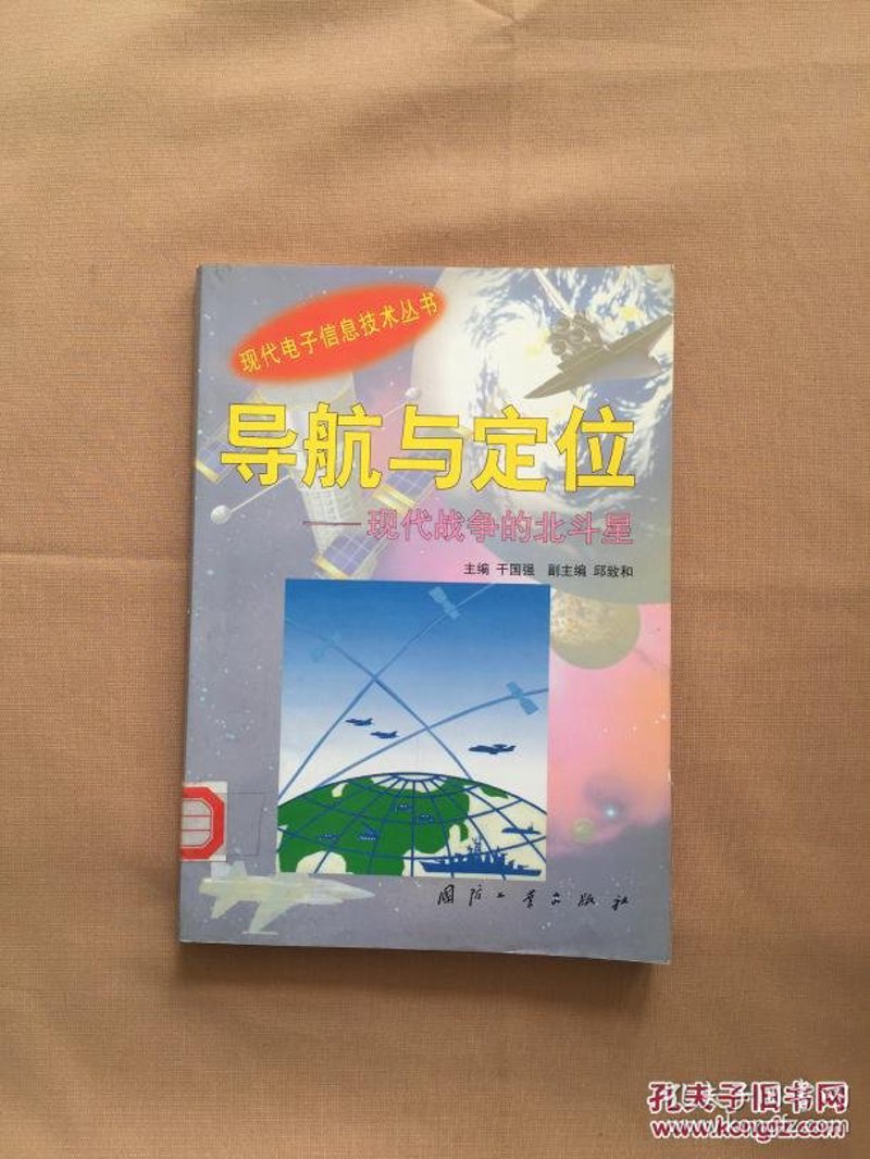 极客导航：科技之舟的灯塔