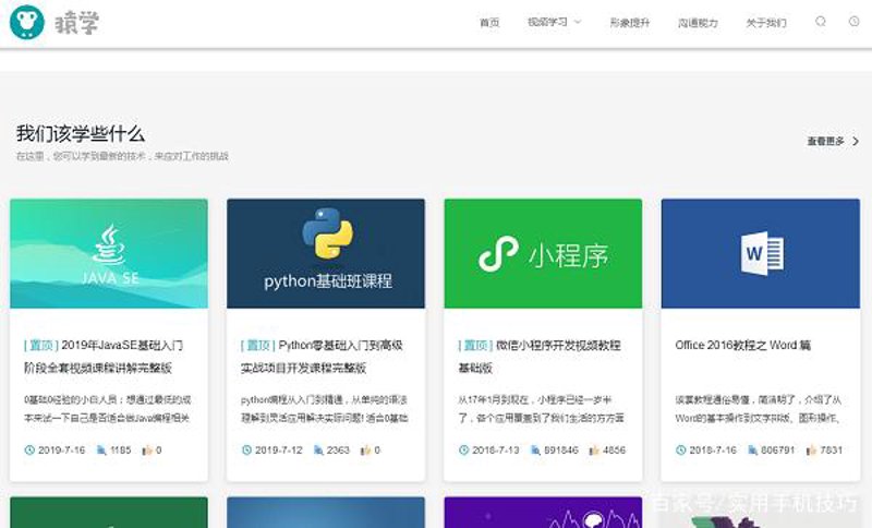 开发工具：构建梦想的起点