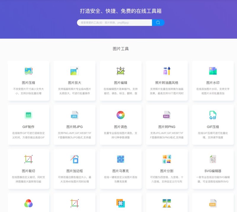 开发工具大全：您的高效编码伙伴