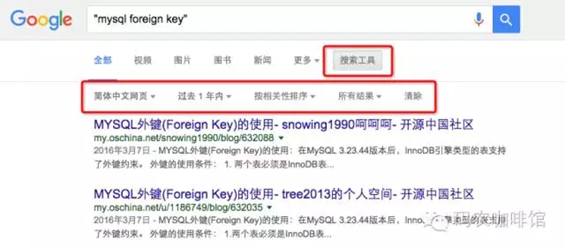 编程学习资源：点亮科技梦想的新航标