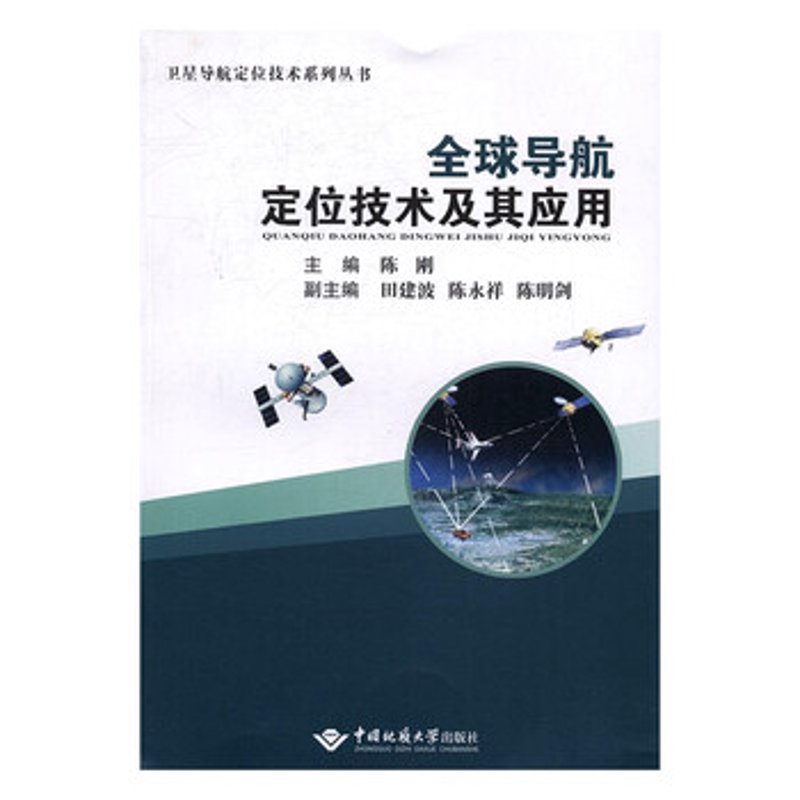 技术导航
