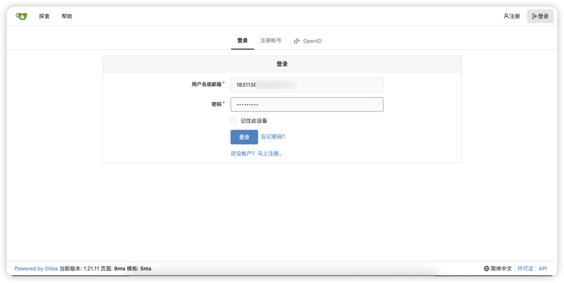 程序员必备:打造高效便捷的网址导航